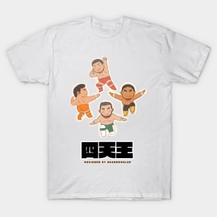 4 pillars puroresu T-Shirt